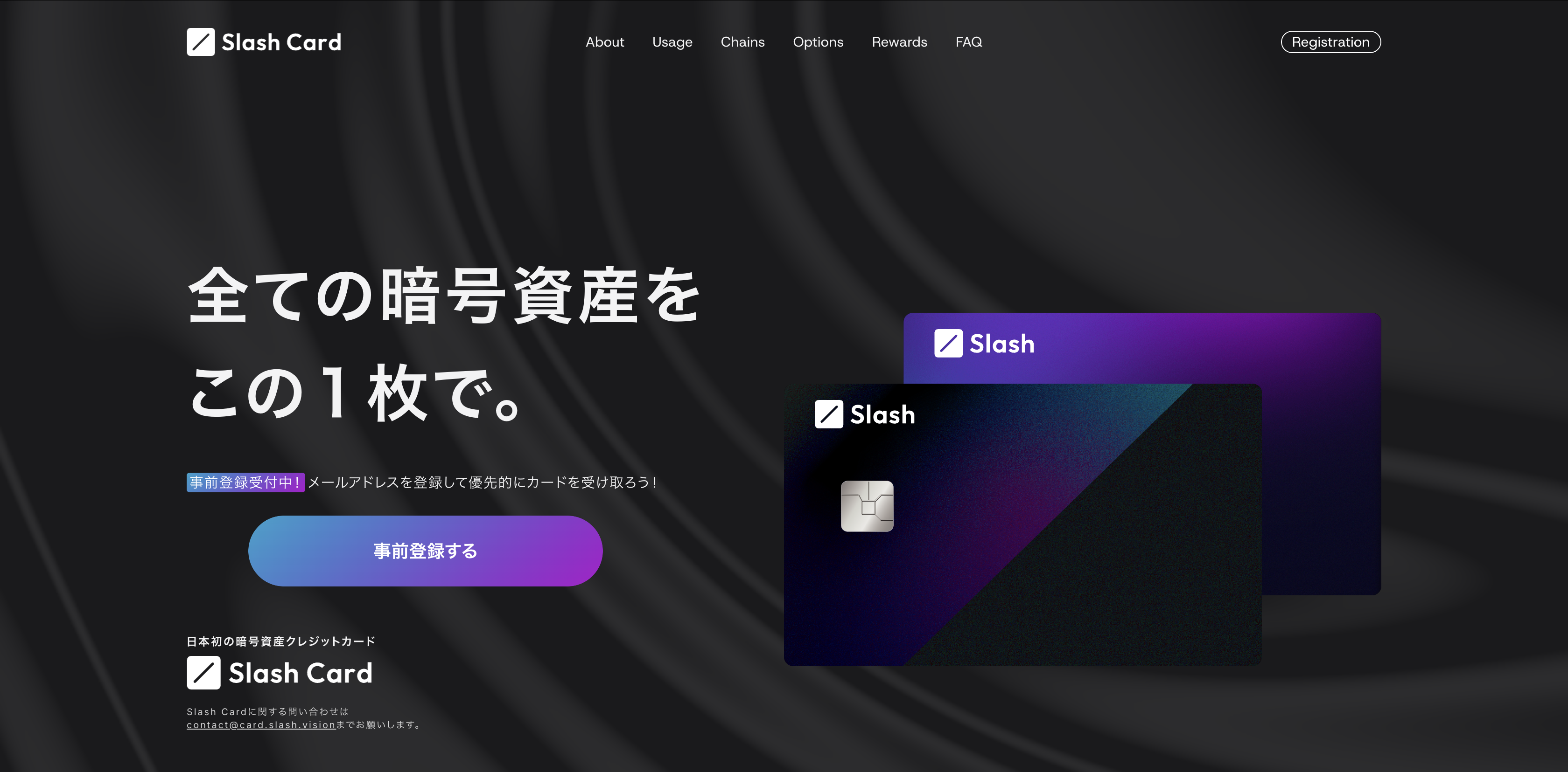 Slash Projects